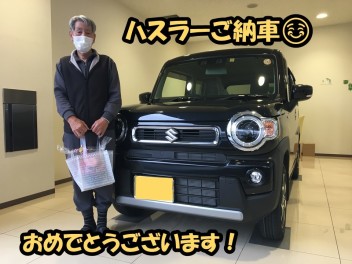 ハスラーご納車(^^♪